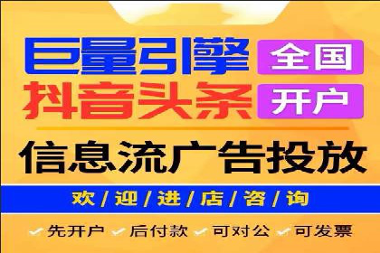 百度推广费用月报：如何合理投入获得最大回报